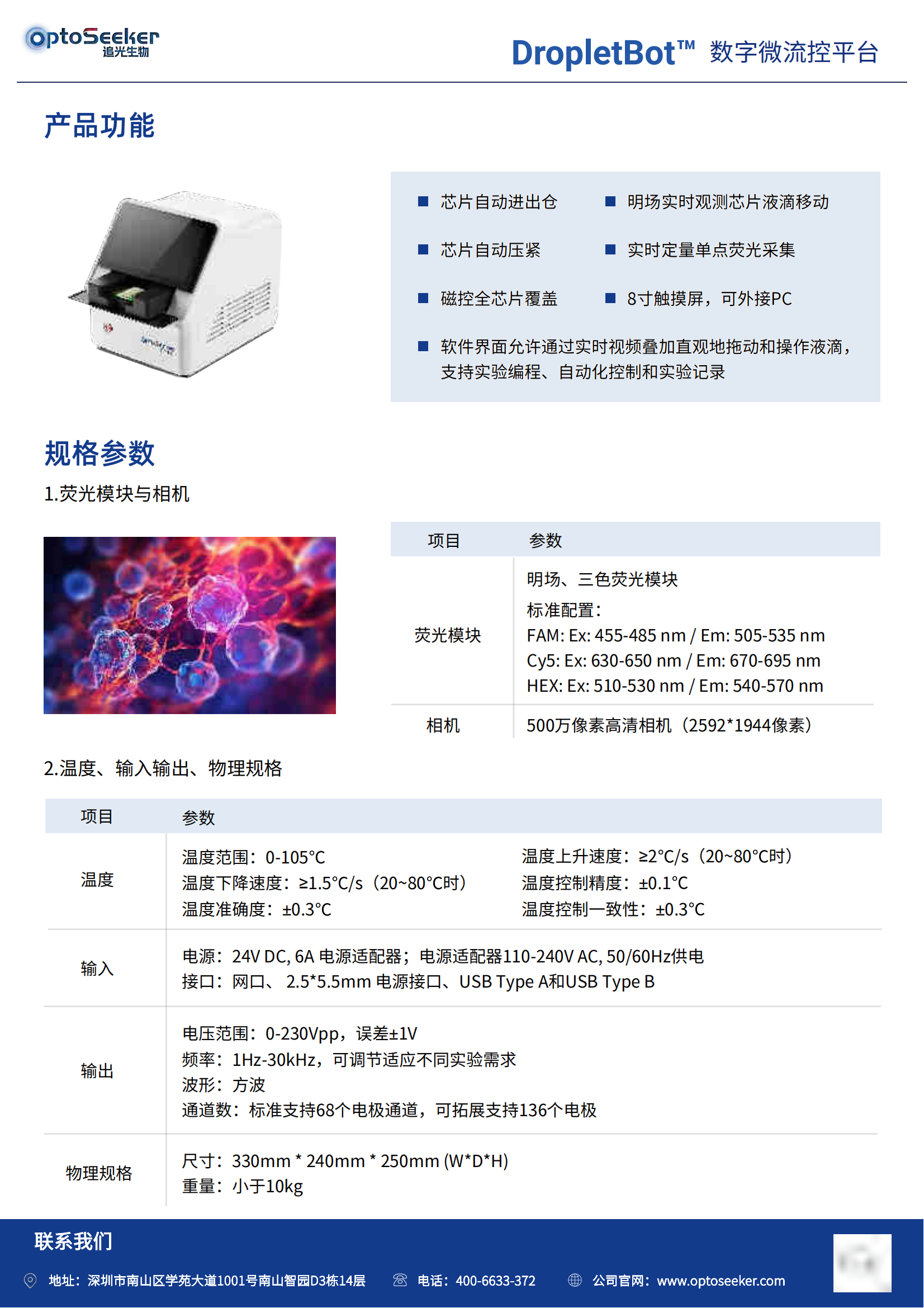 图片 2.png