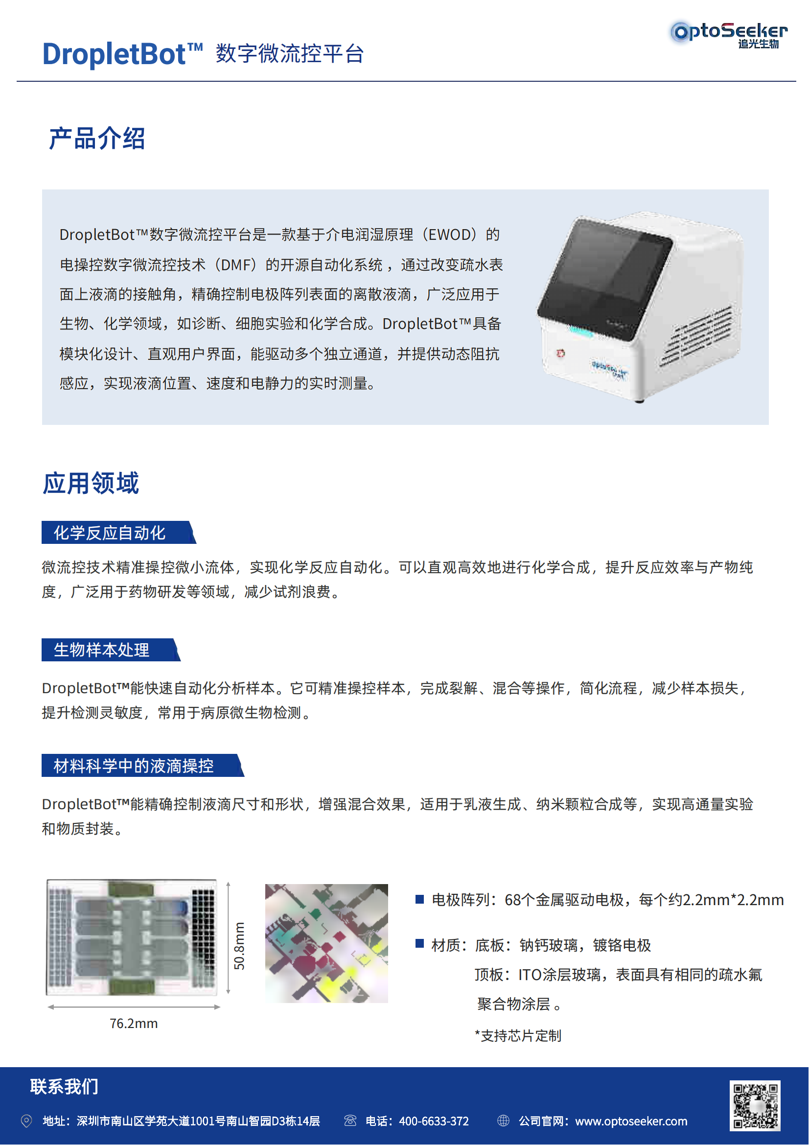 图片 1.png